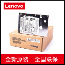  ThinkPad IT notebook hard drive Y410 Y400 Y480 T420 Lenovo 1000G hard drive