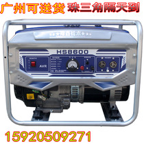 Household gasoline generator set 6kW 6kw home 220v380v small and micro-sized commercial single-phase three-phase