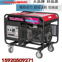 Chongqing Xinyanda 8 10 12 15 20 30KW gasoline generator set single-phase 380V220V kilowatt