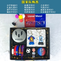 Football doll Ronaldo model doll Ji Barcelona Messi Real Madrid around Tanabata Valentines Day birthday gift