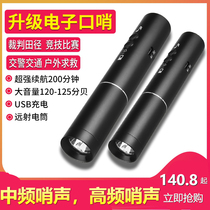 Training whistle USB traffic sports lighting portable training whistle duty referee outdoor survival charging electronics