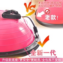 Yoga wave speed ball fitness ball balance ball semi-round ball balance ball equipment Pilates ball hemisphere fitness ball yoga