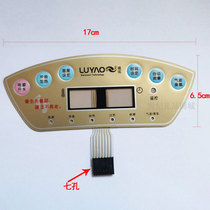 Luyao Foot Bath Bath LY-208A LY-209A LY-210A Button Membrane Switch Surface Sticker