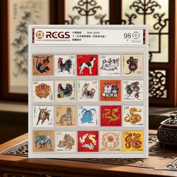 十二生肖 郵票珍蔵冊　中国十二支切手 2４種  豪華冊子ケース（浙江省郵票発行） 十二生肖 郵票珍蔵冊 中国十二支切手 24種 豪華冊子ケース（浙江省