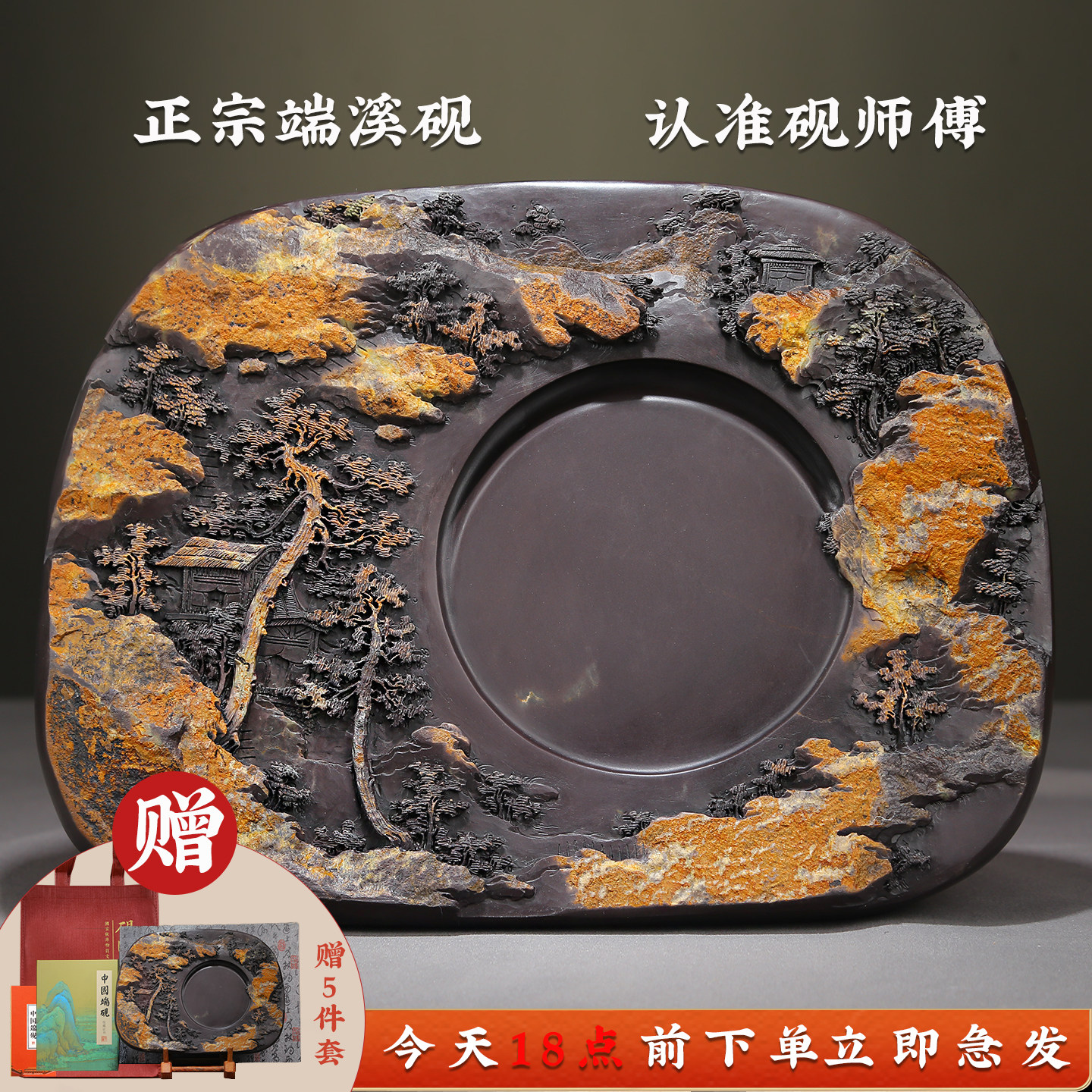 端溪老坑砚台原石-端溪老坑砚台原石促销价格、端溪老坑砚台原石品牌- 淘宝