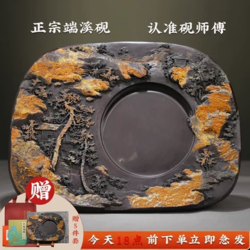 端溪老坑砚台原石-端溪老坑砚台原石促销价格、端溪老坑砚台原石品牌- 淘宝