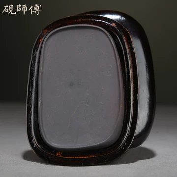 新品　坑仔岩硯 坑仔岩端砚-坑仔岩端砚促销价格、坑仔岩端砚品牌- 淘宝
