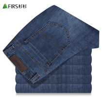 (Elastic Comfort) cedar mens straight cylinder jeans Mens 2022 Spring new twill middle-aged casual long pants