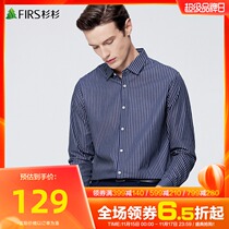 Shanshan mens textured long sleeve shirt mens 2021 autumn new dark blue soft young and middle-aged collar shirt