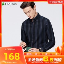 Shanshan Mens Texture Striped Long Sleeve Shirt Mens 2021 Autumn New Buckle Collar Top Collar Business Casual Shirt