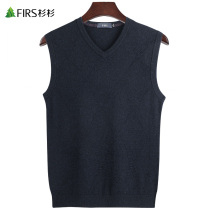 Shanshan mens V-neck cardigan mens 2021 Winter new diamond texture business solid color interior knitted vest