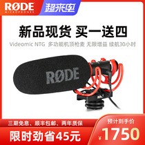 RODE VideoMic NTG Gun microphone Gun directional microphone SLR camera Mobile phone Laptop Live radio microphone Video interview Vlog radio equipment