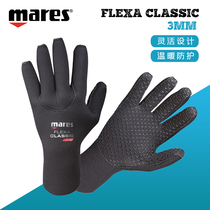 Mares Gloves FLEXA CLASSIC 3mm Gloves deep diving professional waterproof mother Coral Protection non-slip