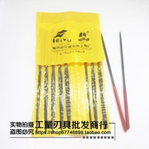 Shjin file file 3-140mm 4-160mm 5-180mm round file Factory Direct