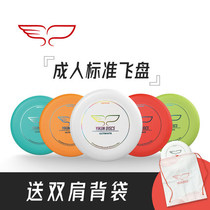 Yikun Adult Ultimate Frisbee Childrens Frisbee Professional Competition Frisbee Sports Beach Frisbee Beach Group Frisbee
