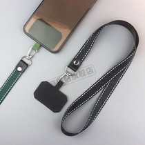 Mobile phone lanyard fixed card anti-lost neck rope universal men and women mobile phone case lanyard fixing clip invisible and durable