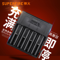 SupFire Shenfire strong light flashlight 18650 battery charger AC46 multi model battery charging 26650