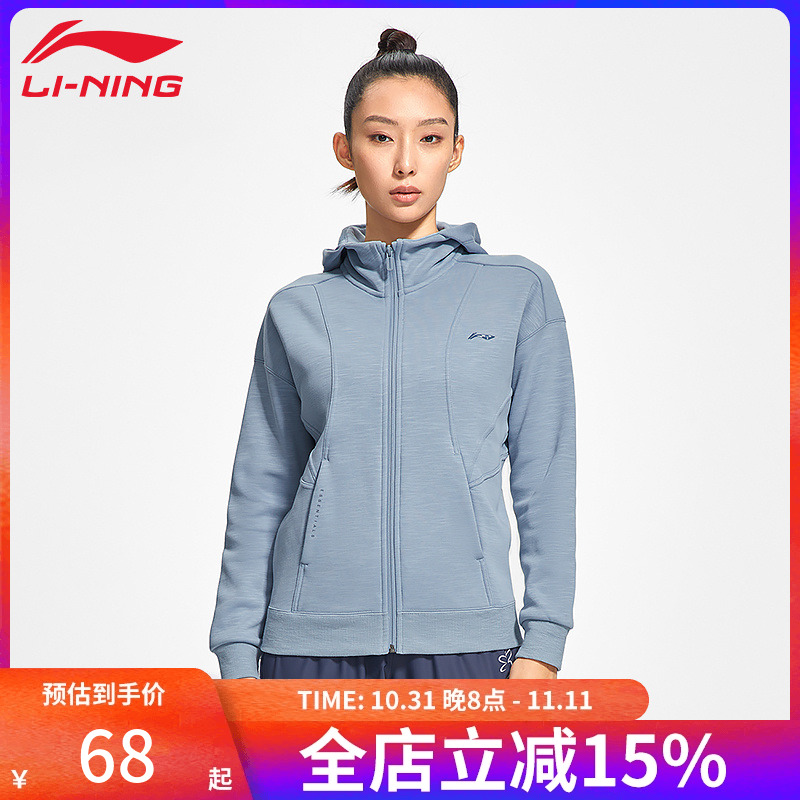 Li Ning セーター女性の 2023 秋フード付きカーディガンルーズ大きいサイズ防風トップ長袖ジャケットカジュアルスポーツウェア