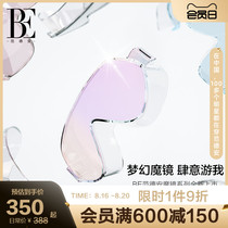 BE Van Der An Ladies Swim Goggles Fashion Sunscreen Professional Waterproof Anti-Fog HD Swimming Diving Large Frame Glasses Equipment