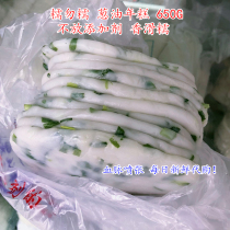 Shanghai daily fresh glutinous glutinous onion oil rice cake 650G better rice cake without additives