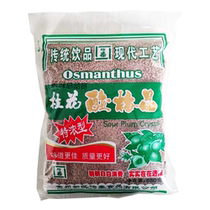 Old store 2 bags from Yitai Osmanthus sour plum crystal 680g sour plum soup sour plum powder Use raw materials to drink instant