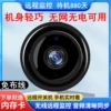 Товары от 倾城数码专营