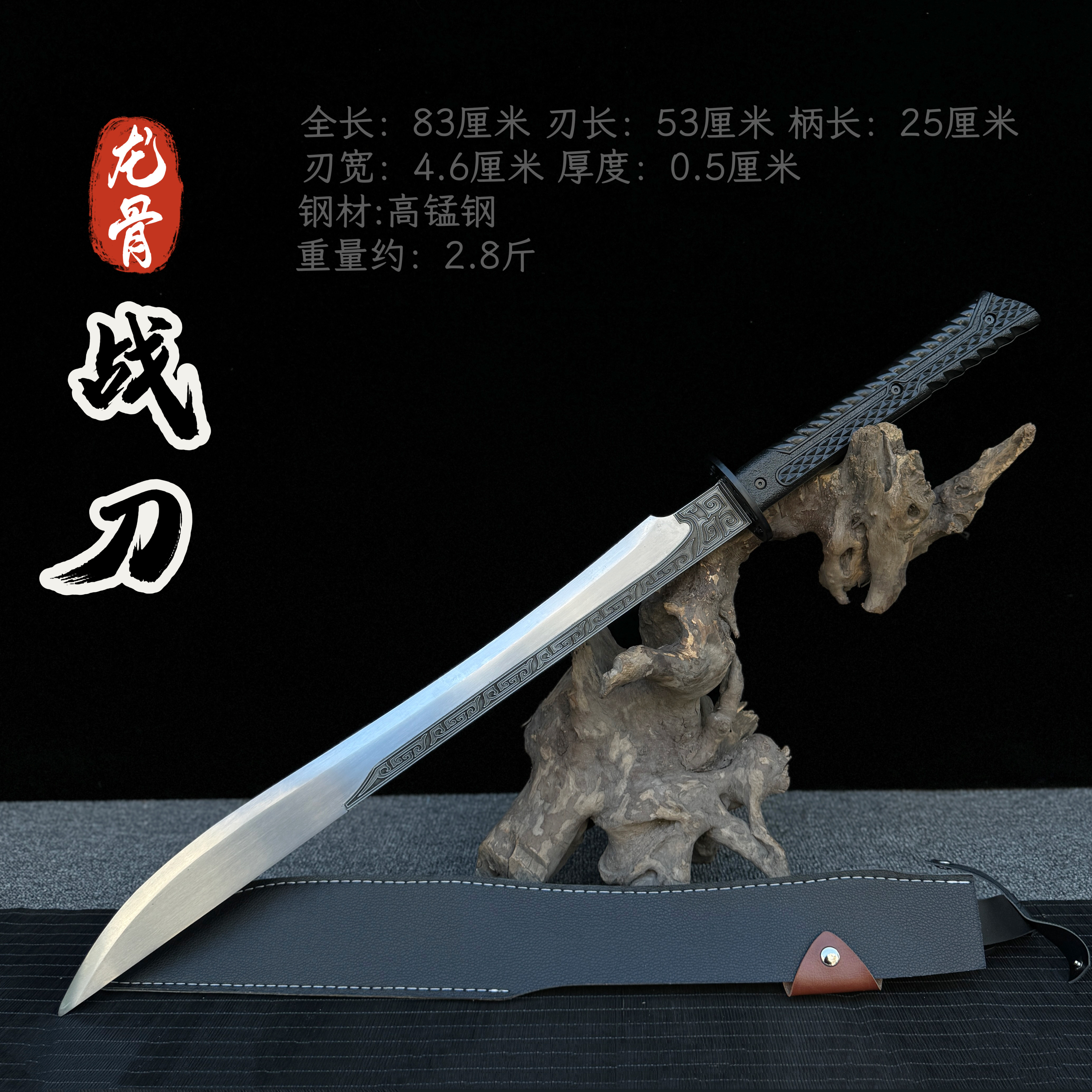 手工锻造绣春刀-手工锻造绣春刀促销价格、手工锻造绣春刀品牌- 淘宝
