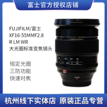 Fujifilm Fujifilm XF 16-55mm F2 8 LM WR 16-55 Constant Aperture Standard Zoom Lens
