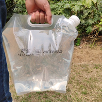 (Survival equipment supermarket) outdoor water bag camping water equipment mountaineering hiking water bag survival crazy handling
