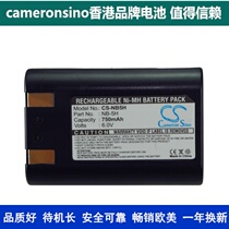 CameronSino camera battery NB-5H applicable canon PowerShot 600 A5 D350 S10 20