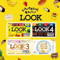 Snowman Japan Imports No. 2 LOOK White Chocolate Snacks with Multi-flavor Assorted Fruit Chocolate 52g