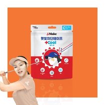 South Korea golf Sunscreen Face UV face sticker sunscreen black golf protection face paste 5 pairs