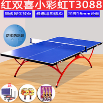 Red double happiness table tennis table ball table small rainbow home entertainment fitness standard folding indoor T3088
