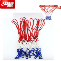 Red Double Happiness Nets Basketball Nets Basketball Nets Basket Net Basket Three Color Ball Net Standard 13 Buckles One Two Pair