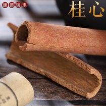 gui xin 100 grams peeled silicon core sweet cinnamon Cinnamon Roll peeling cinnamon heart sauce halogen materials huo guo liao