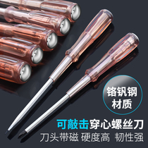 Percussion through the heart screwdriver long screwdriver single cross core magnetic screwdriver super hard industrial impact impact