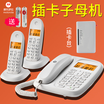 Motorola cl101c plug-in card mother machine wireless plug-in mobile phone card