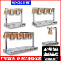 Three-head new stainless steel food heating lamp buffet thermal insulation table double-head heating lamp food heating lamp