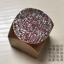 Calligraphy and painting famous chapter Antique finished product Gold stone seal carving Traditional culture gift seal Boutique copper seal Lead head foot leisure seal
