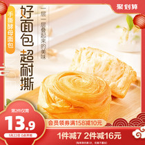 Laiyi hand-torn bread 1kg bread whole box breakfast package snack bread hand-torn bread food ready-to-eat satiety