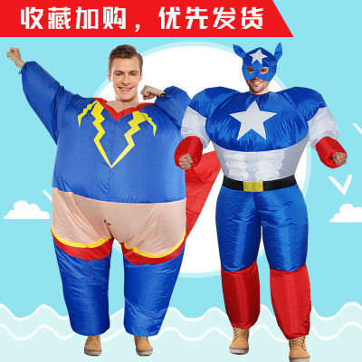 taobao agent New COS inflatable service American Captain Superman Superman Conference Funny Clothing Big Fat Patriarch Creative Performance Clothing
