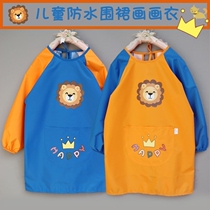 Children draw Clothes Clothes waterproof children with sleeves calligraphy art students children apron boys long sleeves