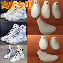 High-top shoes boots Martin boots shoes shoes frame shoes inner packaging shoe last shoe shield expanded shoes