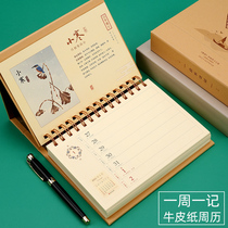 2022 Kraft paper weekly calendar office business desktop calendar thickened creative simple calendar work notepad month plan this day course the companys advertising printing custom custom custom logo