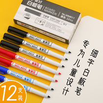 Hobby small whiteboard pen Color water-based easy erasable very fine head painting crow black red blue Childrens primary school students write and practice erasable small whiteboard pen for teachers