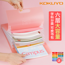 Japan kokuyo national reputation light color cookie vertical organ bag portable a4 folder multi-layer thick Student Book paper storage volume hipster test paper bag convenient file bag