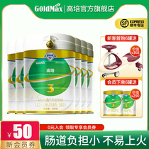 (Admission coupon reduction) Gaopei milk powder baby three-stage infant milk powder Children 3 1-3 years old * 6 Cans