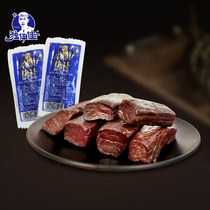 Hand-torn dried beef jerky 500g a catty of Inner Mongolia beef jerky Duijia hand-torn vacuum packaging snacks