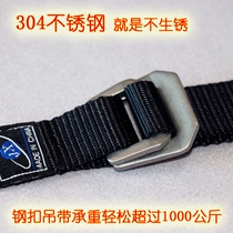 Home fitness ring handle handle adjustable suspender webbing
