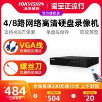 Hikvision hard disk video recorder 4-way HD network monitoring host POE plug and play 7804N-F1 4P